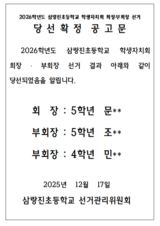 스크린샷 2025-12-18 093628.png