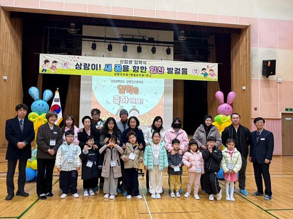 2026. 입학식(병설유치원)