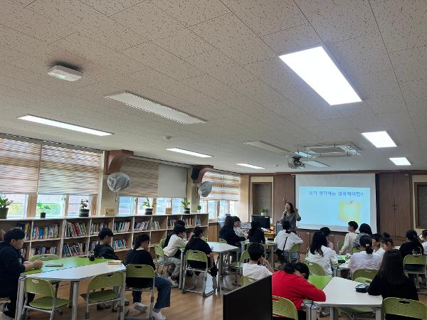 2026. 성폭력 예방 및 성인지 감수성 교육