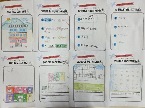 2026. 103주년 학교 개교기념일 행사 
